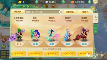 推理游戏无体力游戏攻略 VS 网易新游戏航海游戏攻略