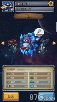 神话光盘游戏攻略 VS 动漫游戏网次元宝藏攻略