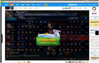 斗鱼小游戏全部游戏攻略 VS visiter游戏攻略
