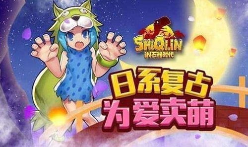 黑染游戏攻略 VS 走进神马游戏攻略