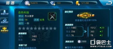 末日无进化攻略游戏攻略 VS 变形金钢游戏攻略