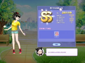 ohm游戏攻略 VS 游戏机藏起来了7关攻略