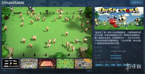 特工的世界攻略游戏攻略 VS guilty游戏攻略