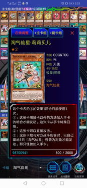 magixx游戏攻略 VS 攻略古神的游戏