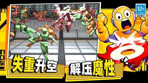 零点1毫升游戏攻略配方 VS 游戏狗狗大逃生游戏攻略