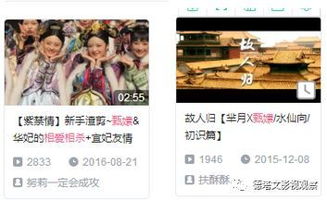 leftalone游戏攻略 VS 延禧攻略游戏登陆不上