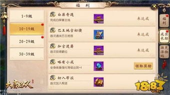 wsc游戏攻略 VS 游戏大唐探案攻略 wsc游戏攻略 VS 游戏大唐探案攻略