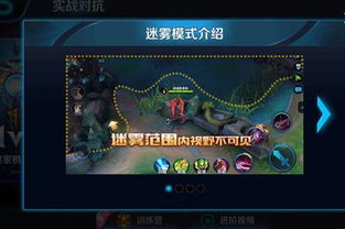 手机虚拟攻略游戏攻略 VS 母女一起玩猜谜游戏攻略