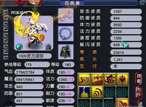 游戏天赋测试游戏攻略 VS 小游戏组队攻略