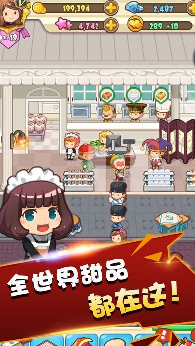 甜品侦探游戏攻略 VS 漂亮游戏攻略