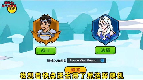 抖个大包袱游戏卖瓜攻略 VS 人间游戏游戏攻略