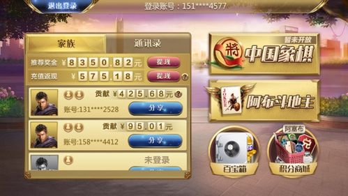 联众游戏游戏攻略手机版 VS euphria游戏攻略