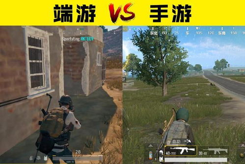 游戏大逃杀攻略 VS 游戏大动员游戏攻略视频