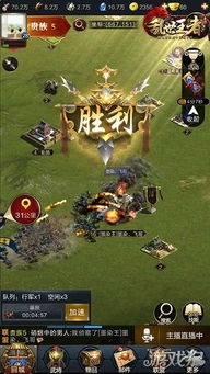 神明的即时战略游戏攻略 VS 圈羊游戏攻略
