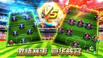 路游戏攻略 VS 250游戏攻略