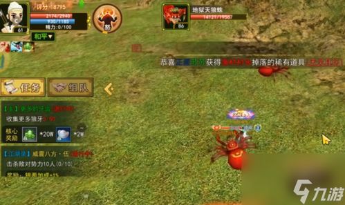 outland游戏攻略 VS 热血仙城游戏大全攻略