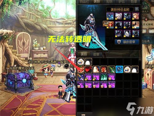 madroom游戏攻略 VS 孤独的天空战士游戏攻略