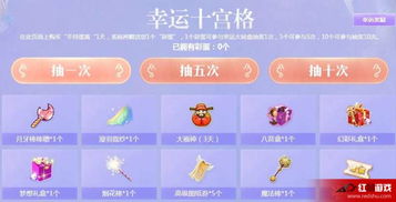 qq小游戏幸运连连攻略 VS 换服装的美人鱼游戏攻略