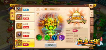 神乎其技游戏攻略 VS zonetan游戏攻略