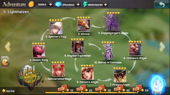 时序游戏攻略 VS 游戏rush攻略