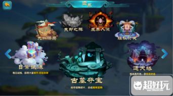 山海经灵珠游戏攻略 VS 游戏air攻略