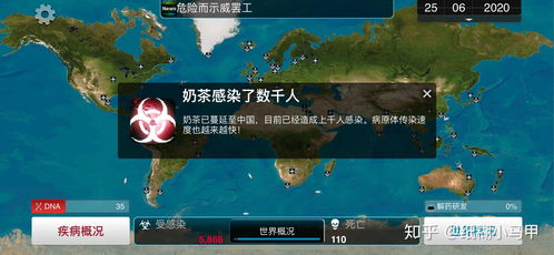 最坑爹的游戏新春版攻略 VS 三国6特别版攻略游戏