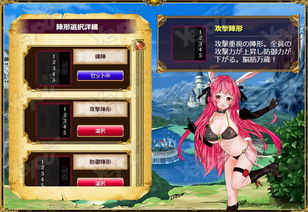 催眠游戏攻略 VS lovense游戏攻略