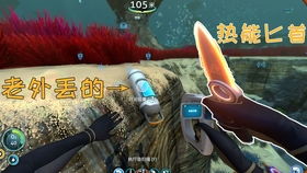 恐怖游戏深海游戏攻略 VS 死神来了第3关游戏攻略