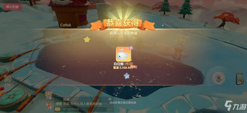 快手小游戏飞机游戏攻略 VS 白鲸乐园游戏攻略