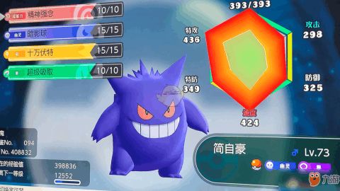 jurassic游戏攻略 VS 宝可梦钻石游戏流程攻略
