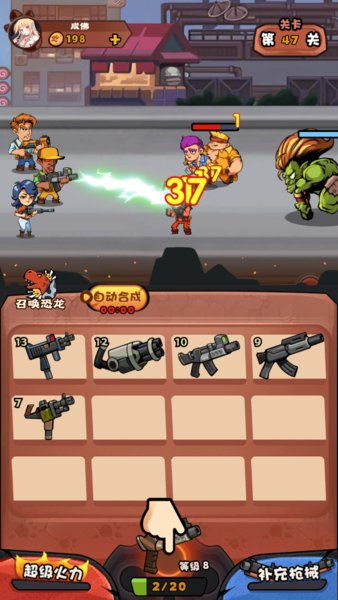 直到游戏攻略 VS 恐龙挖掘游戏游戏攻略