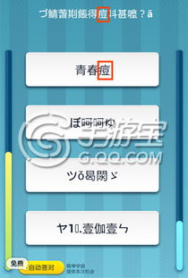 技能达人游戏攻略 VS 做攻略游戏攻略心得