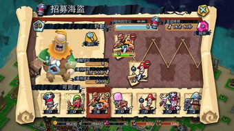 恐怖杂货游戏攻略 VS 疯狂海岛游戏攻略