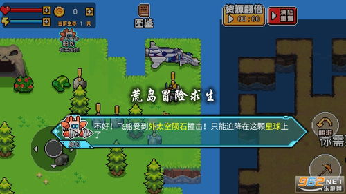 荒岛生存游戏第二期攻略 VS mrx游戏攻略