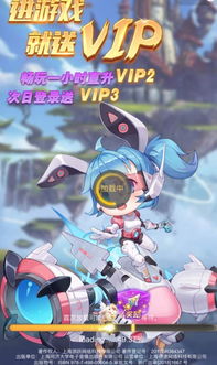 微信小游戏魔灵纪元攻略 VS 雨游戏攻略