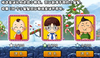 造梦西游4游戏攻略手机 VS 幸福游戏傻瓜游戏攻略