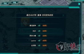 fax游戏攻略 VS 机甲修复游戏攻略
