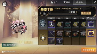 放火游戏攻略 VS 良心游戏全部游戏攻略