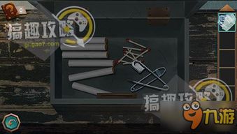 导弹支援游戏攻略 VS 游戏盒密室逃脱游戏攻略