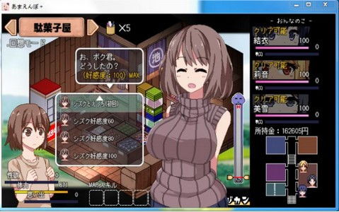 夏日狂想曲游戏安卓攻略 VS 兽人圈游戏游戏攻略
