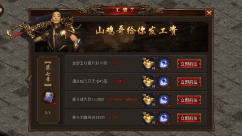 生存体验游戏攻略 VS 游戏保护游戏攻略视频