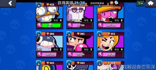 araha游戏攻略 VS 游戏进化史荒野乱斗攻略