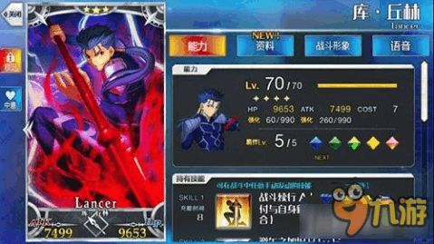 电脑fate游戏攻略 VS 石子游戏策略攻略