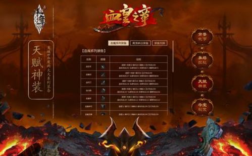 暗房游戏新手攻略 VS dos游戏绯王传2攻略