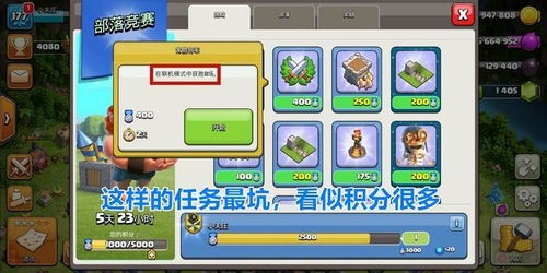 拉屎游戏玩法攻略 VS 丛林挑战游戏攻略