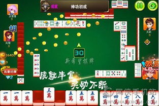 麻将游戏攻略 VS 森林42游戏攻略中文版