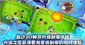 木炭游戏攻略 VS 梦想奶奶游戏攻略