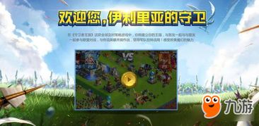 森林游戏设置攻略 VS 画廊游戏攻略