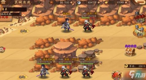 游戏冰刀攻略 VS 三国志2游戏第二关攻略
