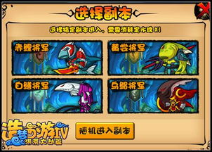 造梦西游4游戏攻略手机 VS myrestaurant游戏攻略